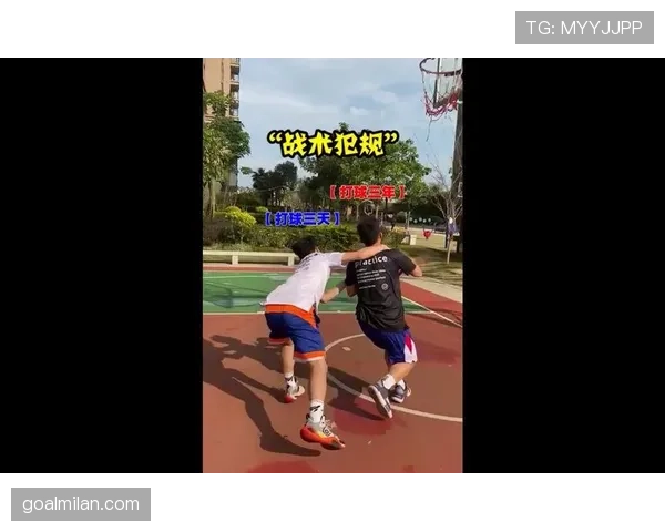 篮球违体犯规的具体判定标准与适用场景解读
