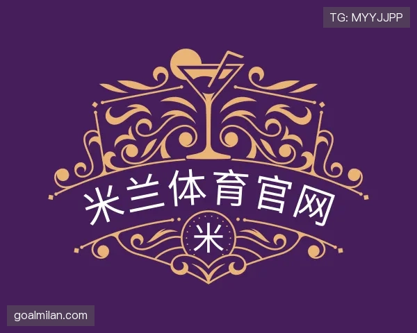 了解米兰官网